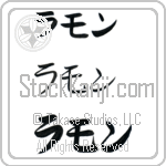 Ramon (BR0035HKC)