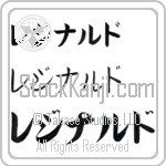 Reginald (BR0036HKC)