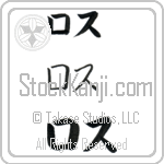 Ross (BR0049HKC)