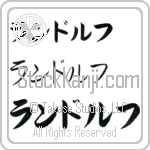 Randolph (BR0062HKC)