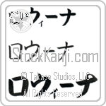 Rowena (BR0063HKC)