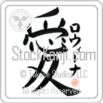 Rowena Is My Love (BR0063VKC_L5041VB4A)