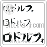 Rodolfo (BR0064HKC)