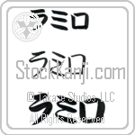 Ramiro (BR0071HKC)