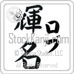 Rob With Meaning Bright Fame (BR0083VKLF_N3002VB2A)