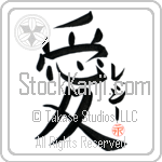 Reggie Is My Love (BR0086VKC_L5041VB4A)