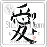 Reed Is My Love (BR0088VKC_L5041VB4A)