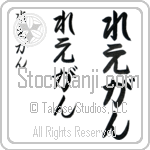 Regan (BR0089VHC)