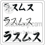 Rasmus (BR0102HKC)