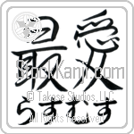 Rasmus With Meaning Beloved (BR0102HHMH_L5012HS2A)
