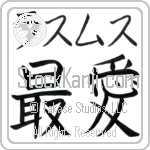 Rasmus With Meaning Beloved (BR0102HKMB_L5012HB2A)