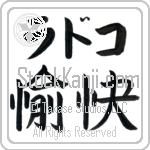 Radko With Meaning Happy (BR0108HKLB_P4061HB2A)