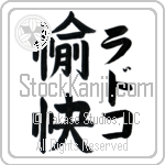 Radko With Meaning Happy (BR0108VKLF_P4061VB2A)