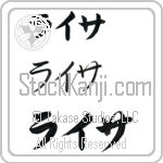 Raisa (BR0116HKC)