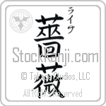 Raisa With Meaning Rose (BR0116VKSC_F3013VB3A)