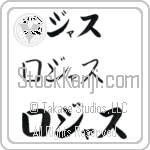 Rojas (BR0120HKC)