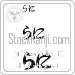 Rani (BR0124HHC)