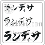Randisa (BR0128HKC)