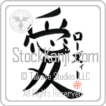 Rosy Is My Love (BR0135VKC_L5041VB4A)