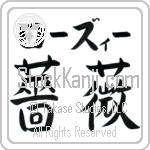Rosy With Meaning Rose (BR0135HKLB_F3013HB3A)