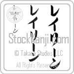 Rayleen (ray-lEEn, reiri-n) Rayleen (ray-lEEn, reiri-n)