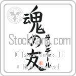 Randhir Is My Soul Mate (BR0149VKC_L5042VB5A)