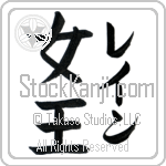 Reine With Meaning Queen (BR0155VKLF_P4049VB2A)