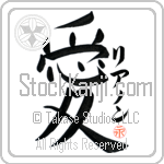 Rhiannon Is My Love (BR0158VKC_L5041VB4A)