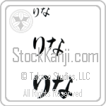 Rina (BR0162HHC)