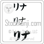 Rina (BR0162HKC)