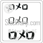 Romero (BR0164HKC)