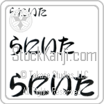 Ranita (BR0171HHC)