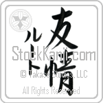Ruth With Meaning Friendship (BR0173VKMD_F0025VS3A)