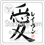 Raven Is My Love (BR0175VKC_L5041VB4A)