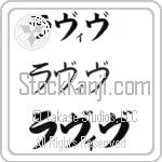 Raviv (BR0176HKC)