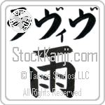 Raviv With Meaning Rain (BR0176HKLB_N4002VB1A)