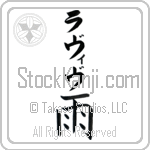 Raviv With Meaning Rain (BR0176VKLB_N4002VB1B)