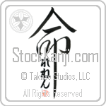 Renen Is My Life (BR0177VHC_L5039VD5C)