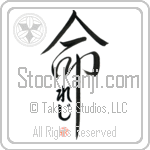 Regis Is My Life (BR0184VHC_L5039VD5C)