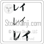 Rae (BR0222HKC)