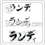 Randi (BR0226HKC)