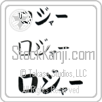 Rodger (BR0230HKC)
