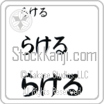 Raquel (BR0239HHC)