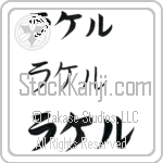 Raquel (BR0239HKC)
