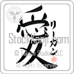 Reagan Is My Love (BR0242VKC_L5041VB4A)