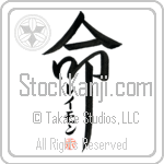 Raymond Is My Life (BR0245VKC_L5039VD5F)