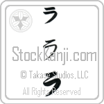 Ra (BR0256HKC)