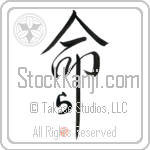 Ra Is My Life (BR0256VHC_L5039VD5C)
