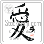 Ra Is My Love (BR0256VKC_L5041VB4A)