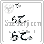 Radu (BR0261HHC)